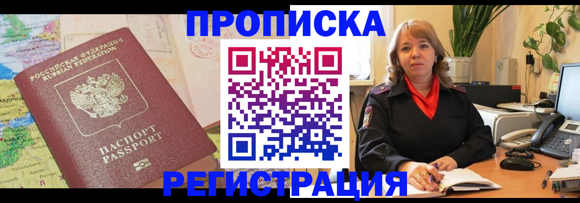 форма 3 в Окуловке
