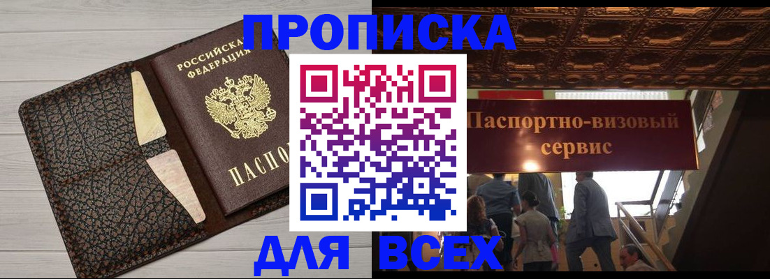 найти адрес прописки в Окуловке