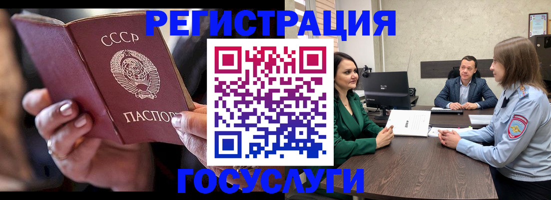 пропишу в квартире в Окуловке